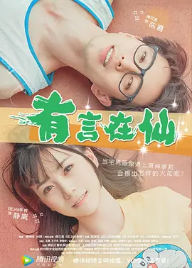 欧美香蕉在线