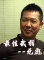 国产一级毛片午夜福